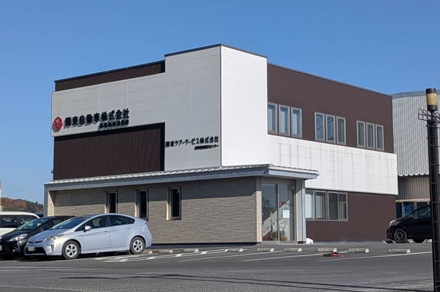 那須塩原営業所