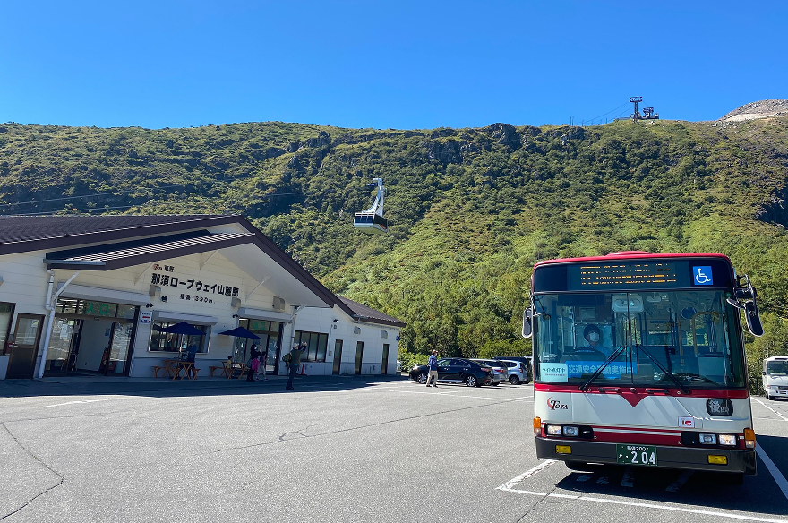 那須ロープウェイ営業所