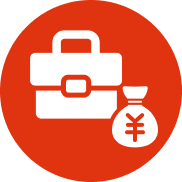 入社支度金制度あり